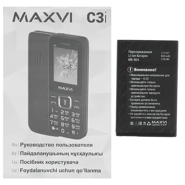 Maxvi c3i. Сотовый телефон Maxvi t1 черный. Maxvi x900i Black 2,8' 1.3 MPX 1800 Mah. Maxvi ga-01 Black. Maxvi включить звук