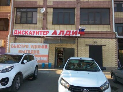 Элиста ул клыкова