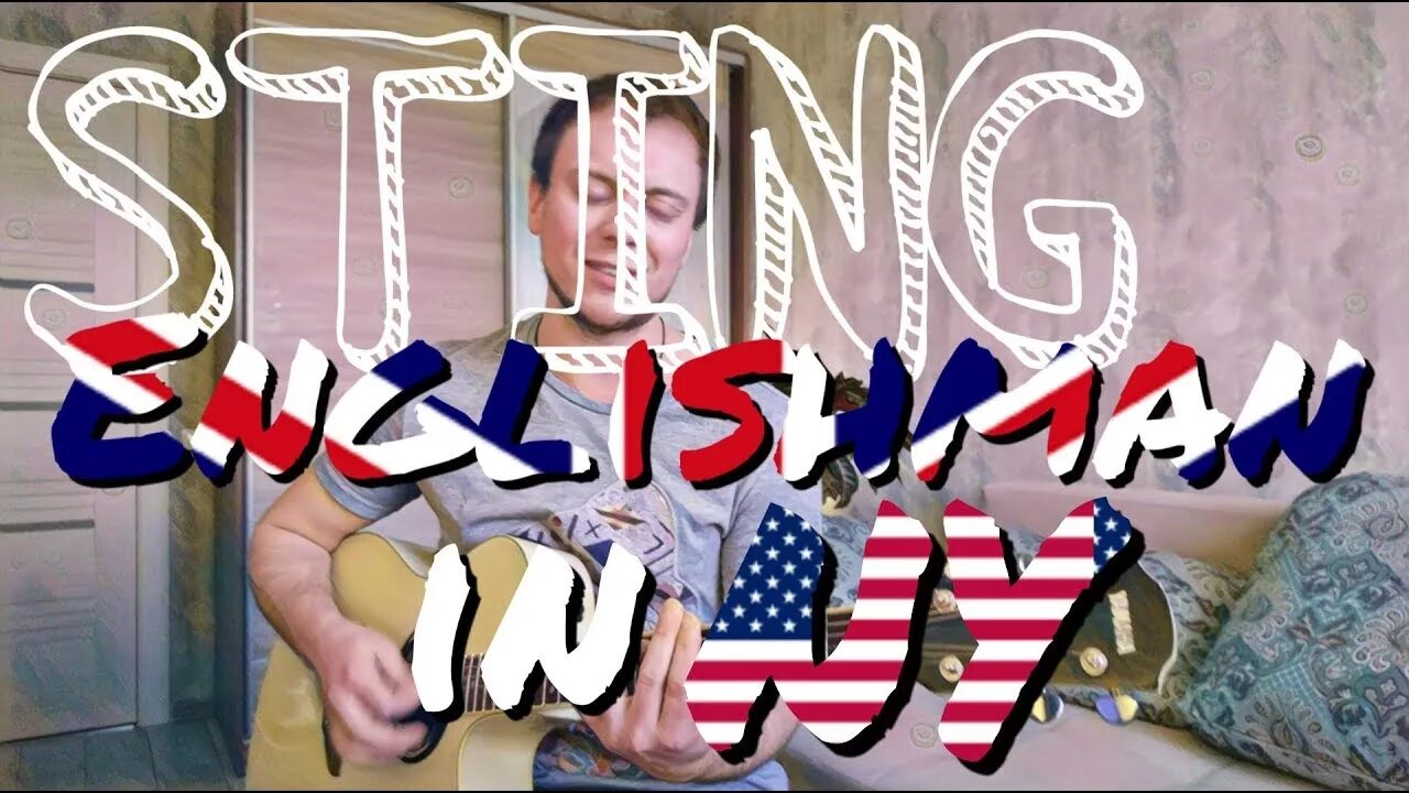 Стинг Инглиш мен ин Нью-Йорк. Стинг Englishman in New York. Sting Englishman in New York Cover. Sting Englishman in New York обложка. Инглиш мен ин