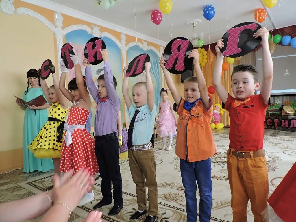 Сценарий современного выпускного в детском саду 2025. Выпускной в детском саду в стиле. тематика выпускного в детском саду в стиле. необычный выпускной в детском саду. тематика стиляги в детском саду.