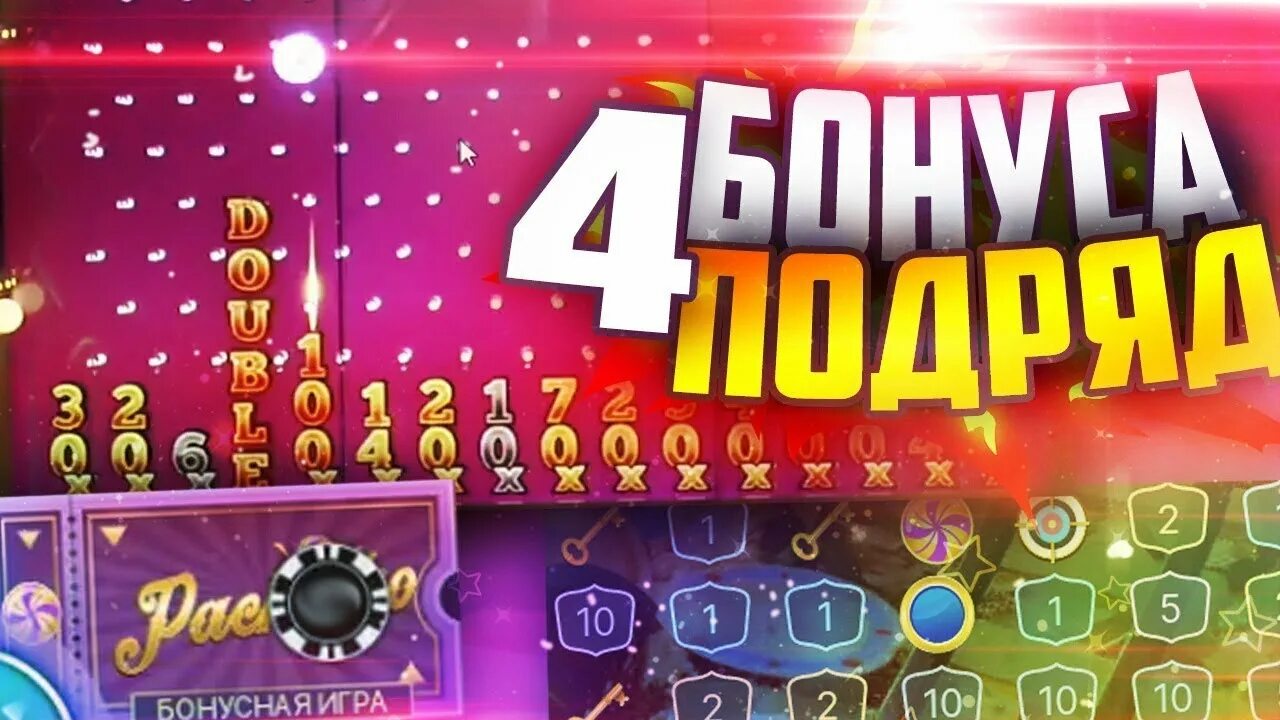 Крейзи тайм играть crazy times info. Crazy time. Crazy time казино. Crazy time занос. Crazy time Slot.