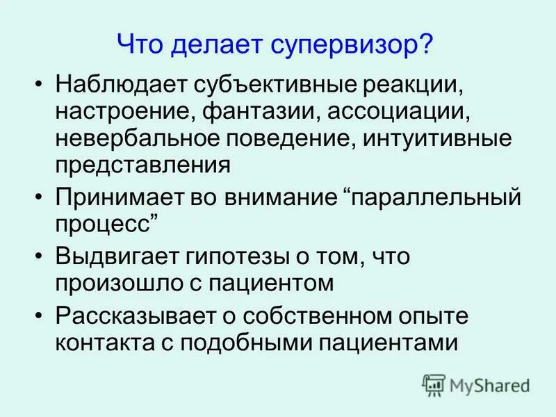 Интуитивные представления