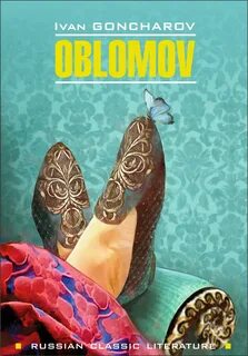 Облом книга