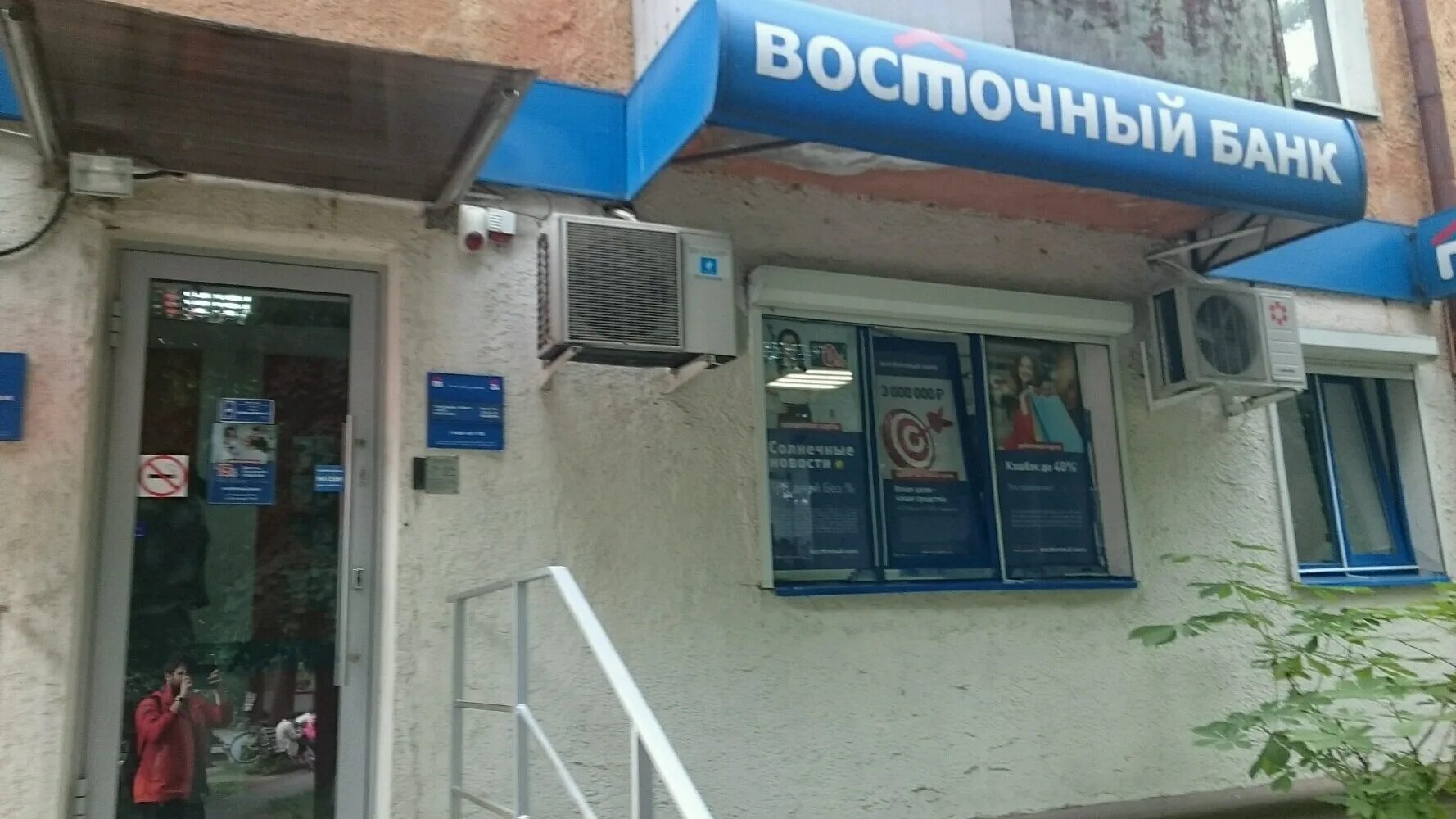 Золотая корона в калининграде. Черняховского 3 энерготрансбанк калининград. Согласия 44 калининград. Ул челнокова калининград. Ул черняховского 4.