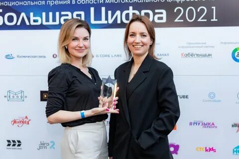 Цифровой первого канала