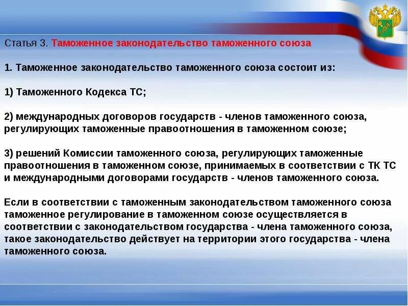 Статья 3 основные принципы