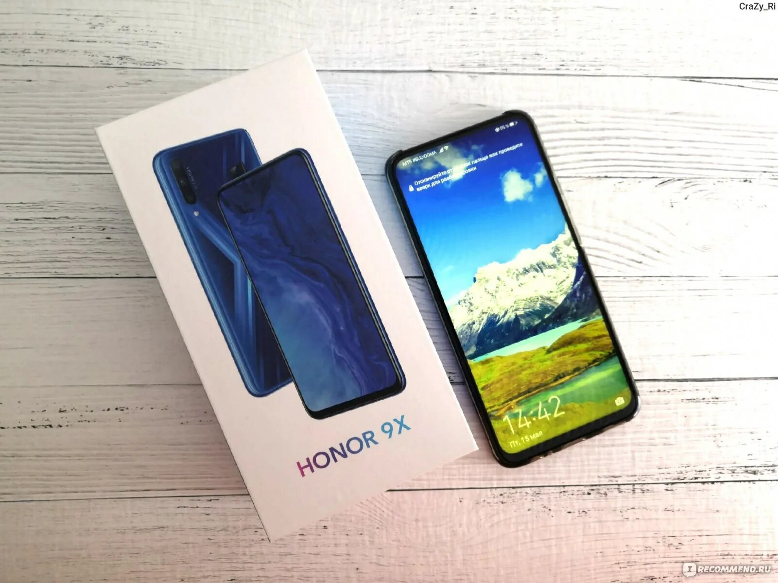 Honor 9x Premium коробка. Купить хонор в мтс