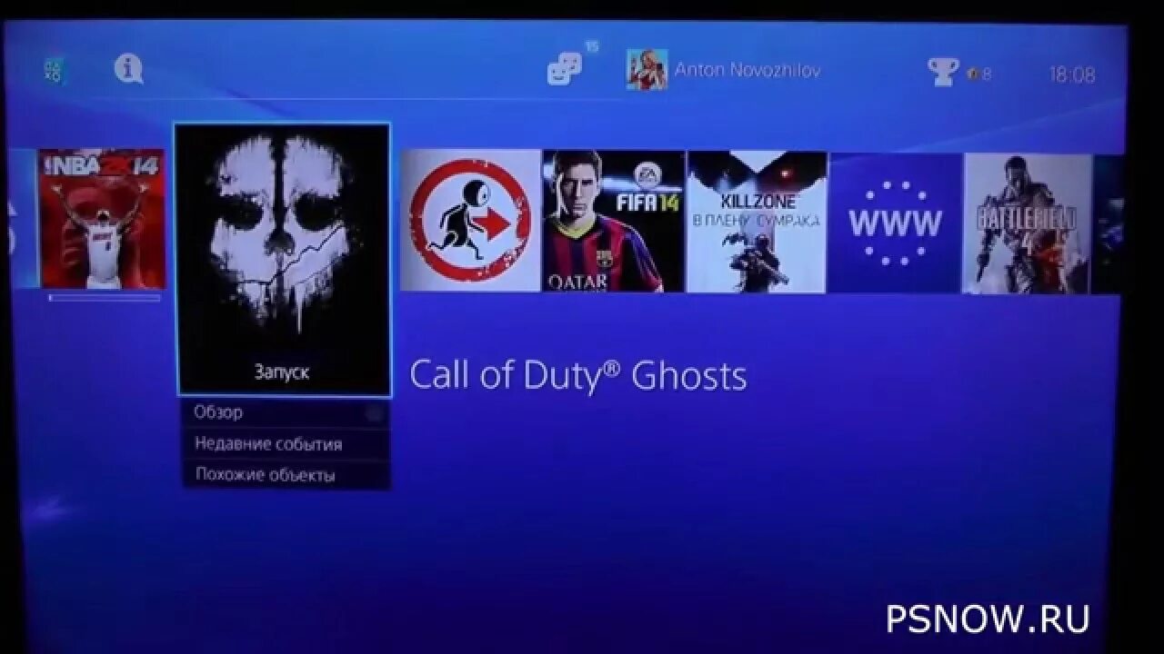 Аккаунт ps4. Создать учётную запись playstation network. Аккаунты игр ps3. Ключ ubisoft connect. Учетные записи ps3.