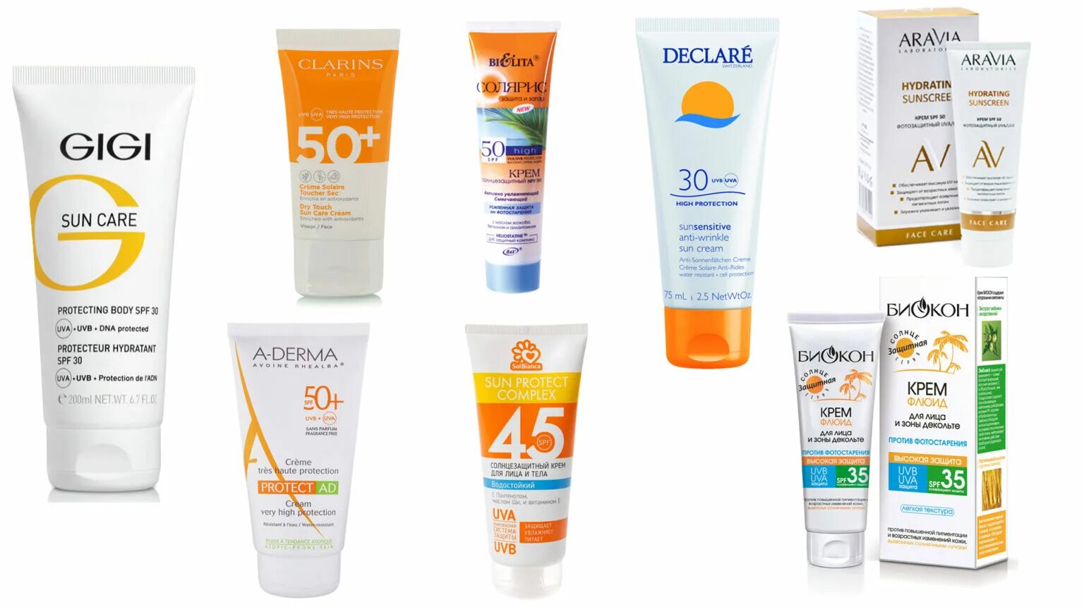 Солнцезащитный крем spf какой лучше. Gigi солнцезащитный крем. spf средства. гипоаллергенный крем для лица. самый высокий spf в солнцезащитном креме.