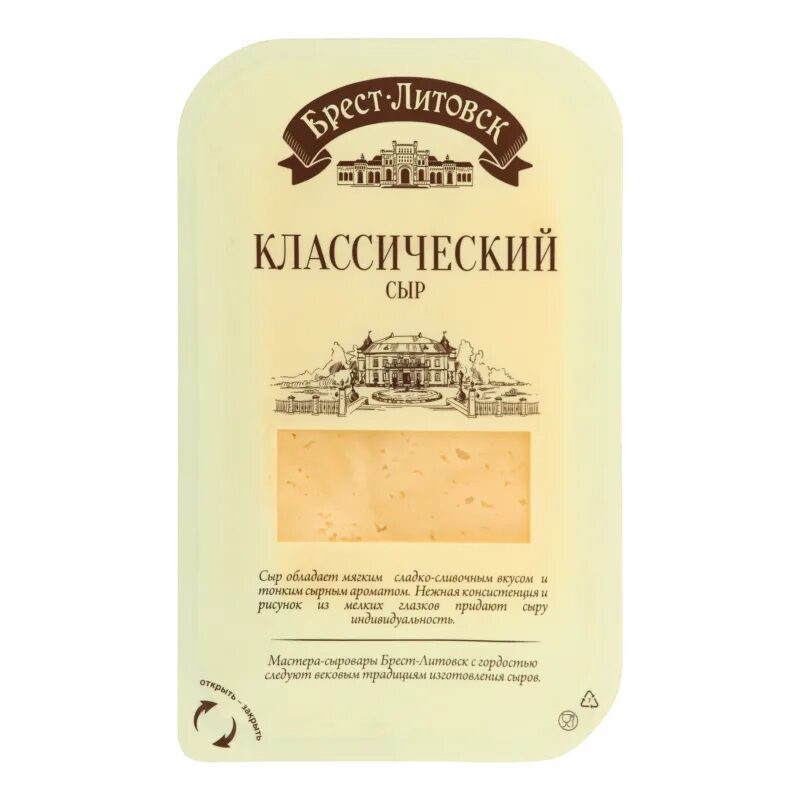 Сыр "Брест-Литовск классический" 45% 150г. Брест-Литовск сыр классический 150. Сыр Брест Литовский нарезка 150 гр. Сыр полутвердый Брест-Литовск классический. Брест литовск купить