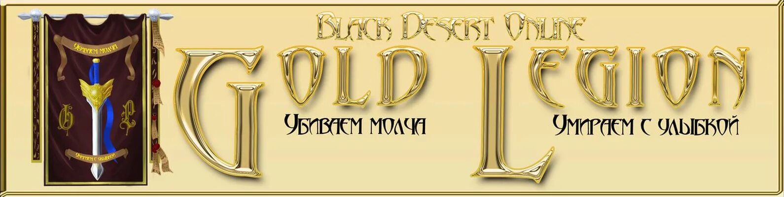 Игра гильдия 1. Гильдия золотых. The guild 2 gold edition. Гильдия голд 2. Европа 1400 гильдия 2.