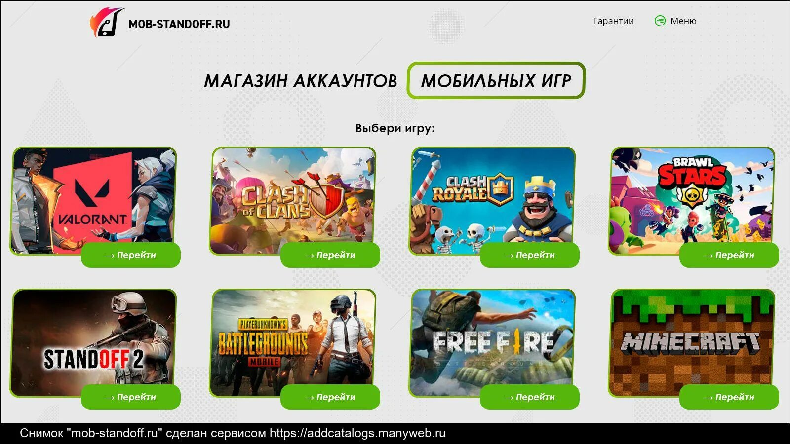 Funpay brawl pass. Карта БРАВЛ старс банк. Карта Сбербанк Браво старс. Карточка Сбера с БРАВЛ старс. Дебетовая карта Браво старс.