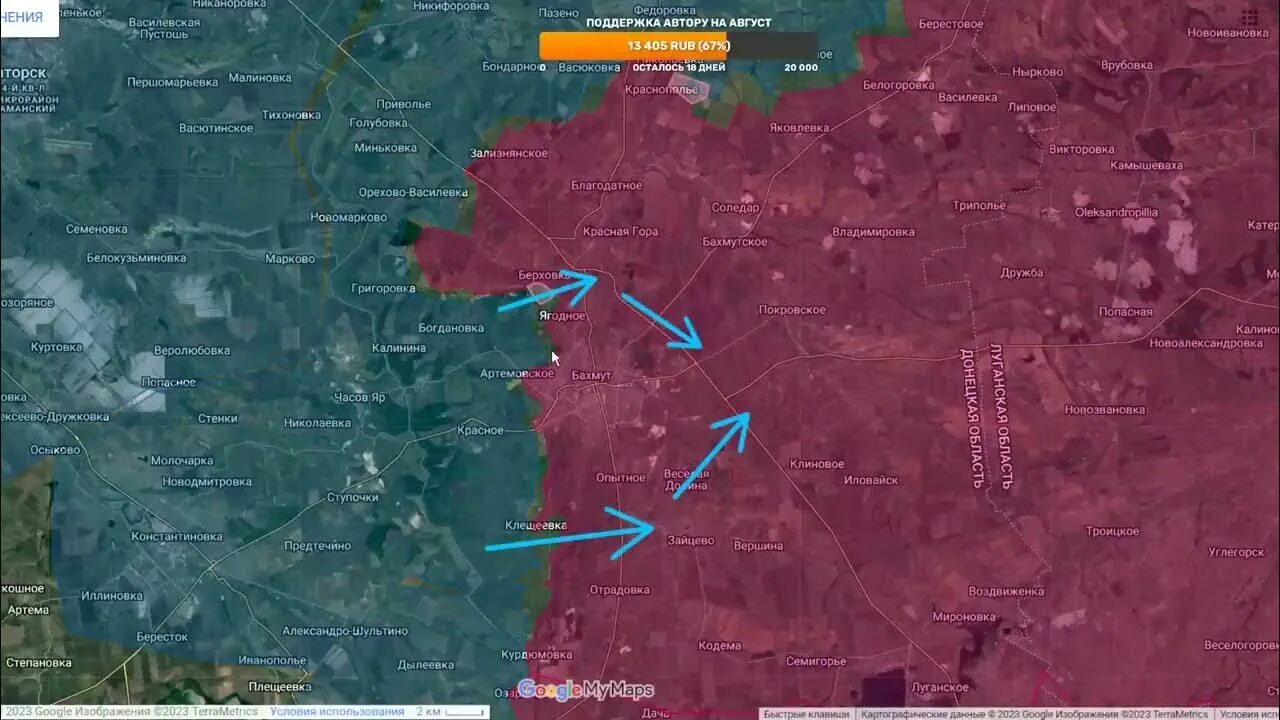 Бои за работино последние новости. Синьковка Украина на карте боевых действий. Работино бои карта. Работино на карте боевых действий на Украине на сегодня. Работино и Урожайное на карте Украины.