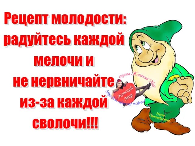 Радуйтесь жизни цитаты. Позитивные цитаты. Цитаты радость в простых вещах. Радуйтесь каждой мелочи жизни. Радуйтесь каждой мелочи жизни.