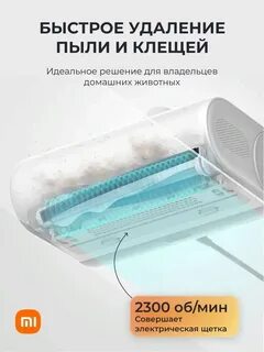 Xiaomi cleaner mjcmy01dy