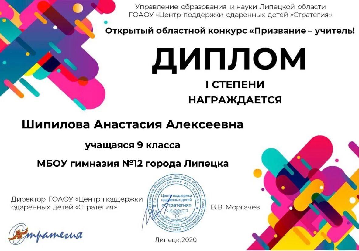 международный фестиваль призвание. положение конкурса призвание. диплом конкурс призвание артист. положение конкурса призвание. призвание артист конкурс санкт-петербург 2022.