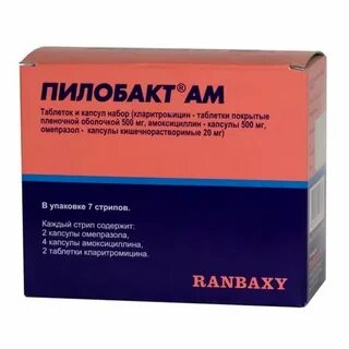 Ринобакт антибиотик