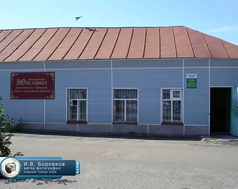 аптеки нижний ломов