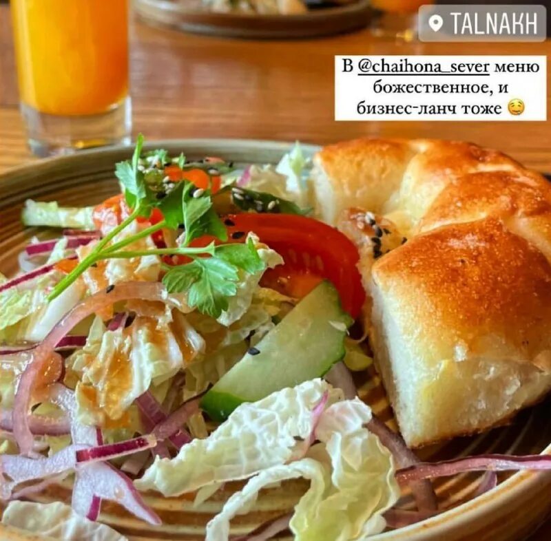 чайхона талнах. чайхона талнах. северный чайхана талнах. чайхона норильск меню северная. чайхана казань.