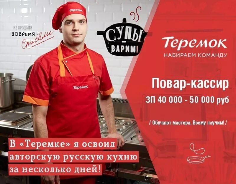 газета вакансии. реклама вакансий спб. форма магазина верный. вк вахтой объявления питер spb. склад озон.