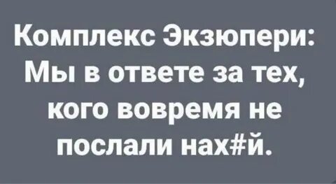 Вовремя отправлять