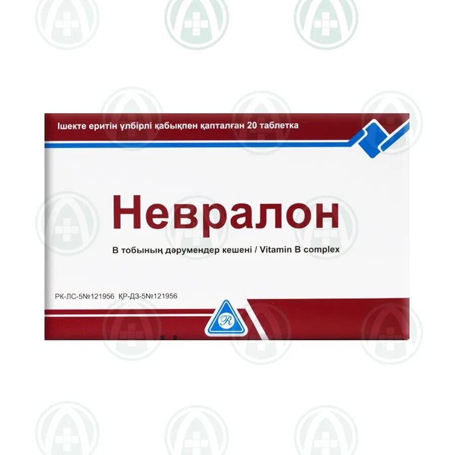 Невралон инструкция таблетки. 2025 546 упак 2,000. Невралон 2мл уколы. Невралон 2мл №5 амп 208001140, 01. Невралон комплекс витаминов группы в.