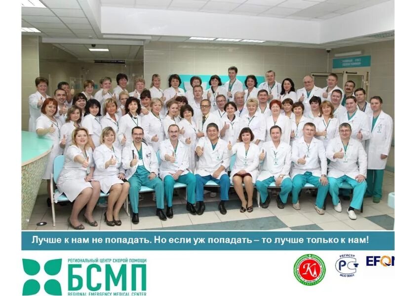 Гбуз рк ркб им н а семашко. Республиканская клиническая больница им. н. а. семашко. больница семашко улан-удэ. больница семашко новая. рбк семашко.