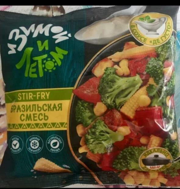 Зима лето смесь
