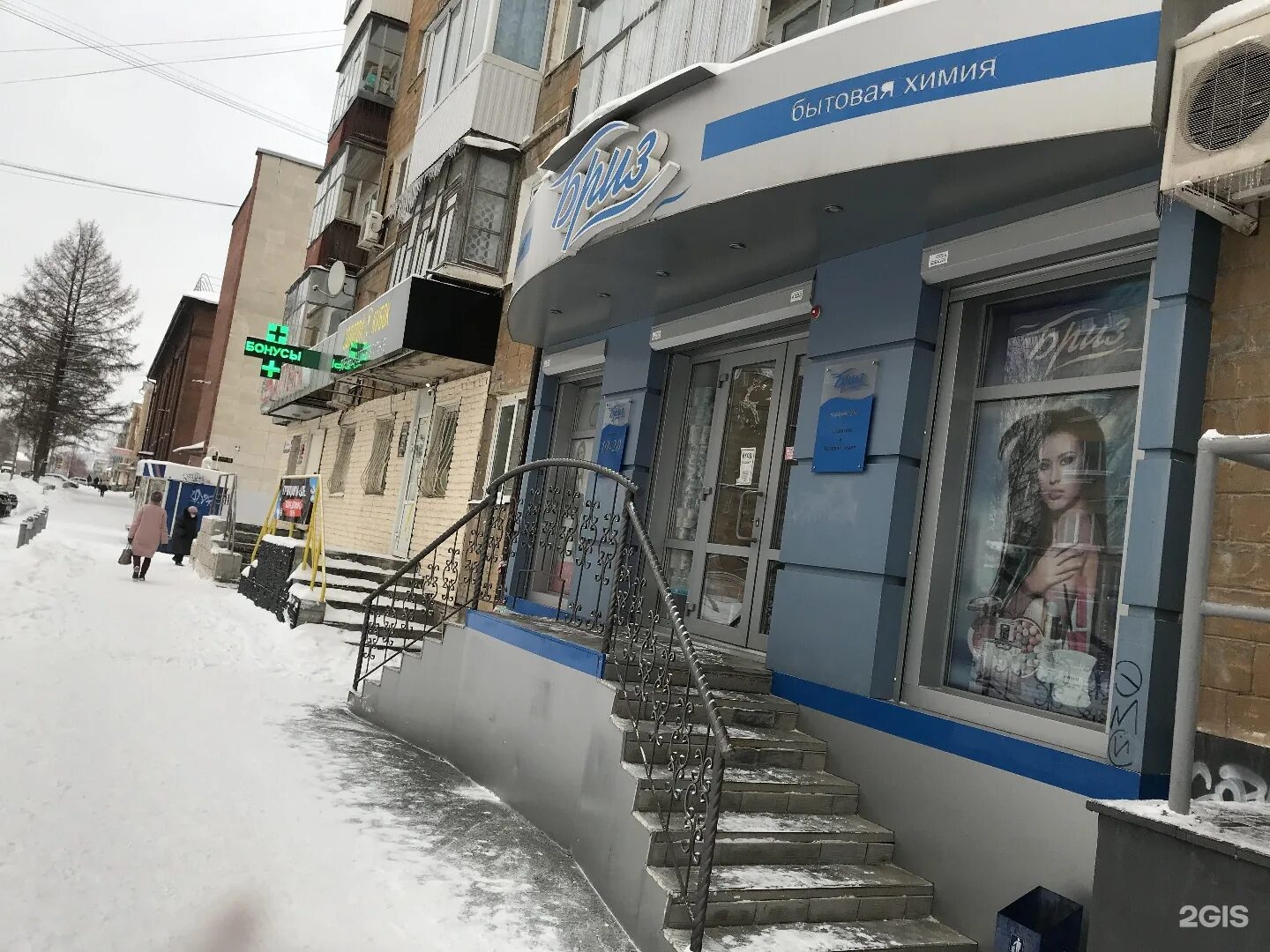 фрунзе 54 нижний тагил аптека фармленд. газетная нижний тагил. газетная нижний тагил. нижний тагил ул газетная. газетная 74 нижний тагил панорама.