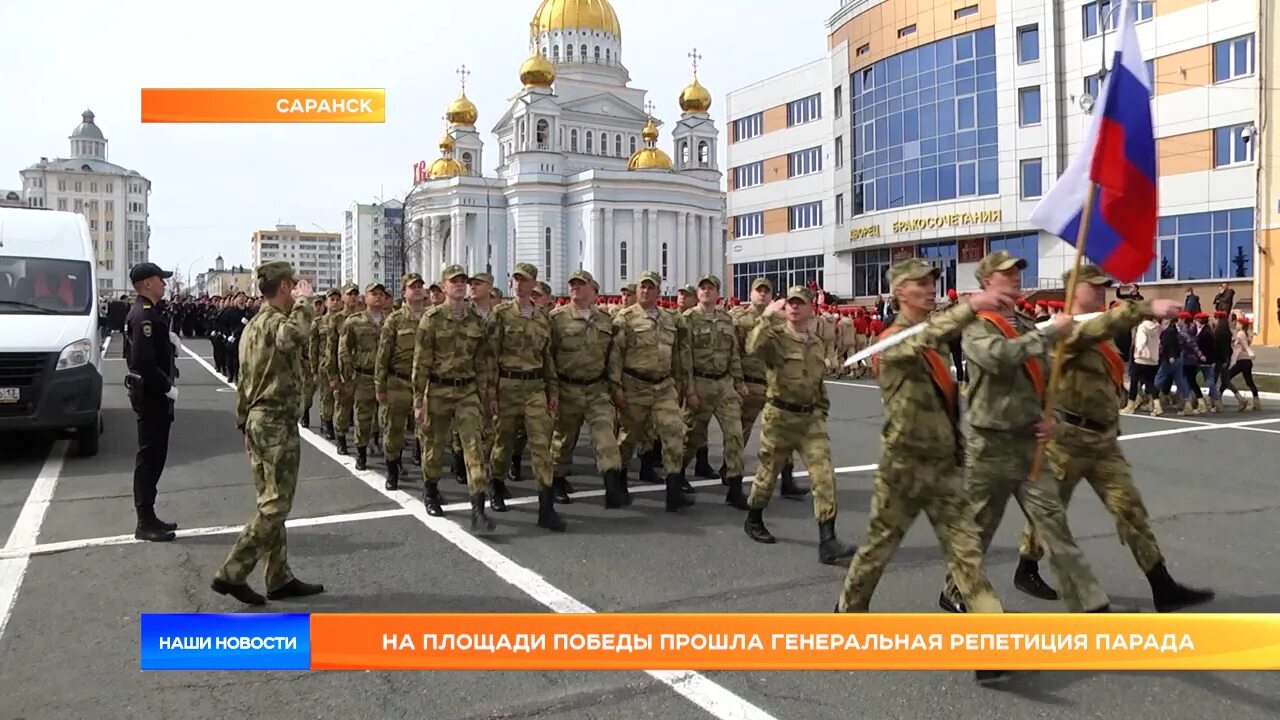 Генеральная репетиция парада 2024 минск дата. Зрители на параде. генеральная репетиция. генеральная репетиция парад волгоград 7 мая 2024. самые внимательные зрители парада.