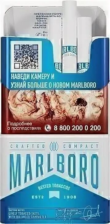 Сигареты мальборо крафтед компакт. Сигареты мальборо crafted compact. Сигарет bond compact compact. Мальборо крафтед. Сигареты мальборо компакт синий.