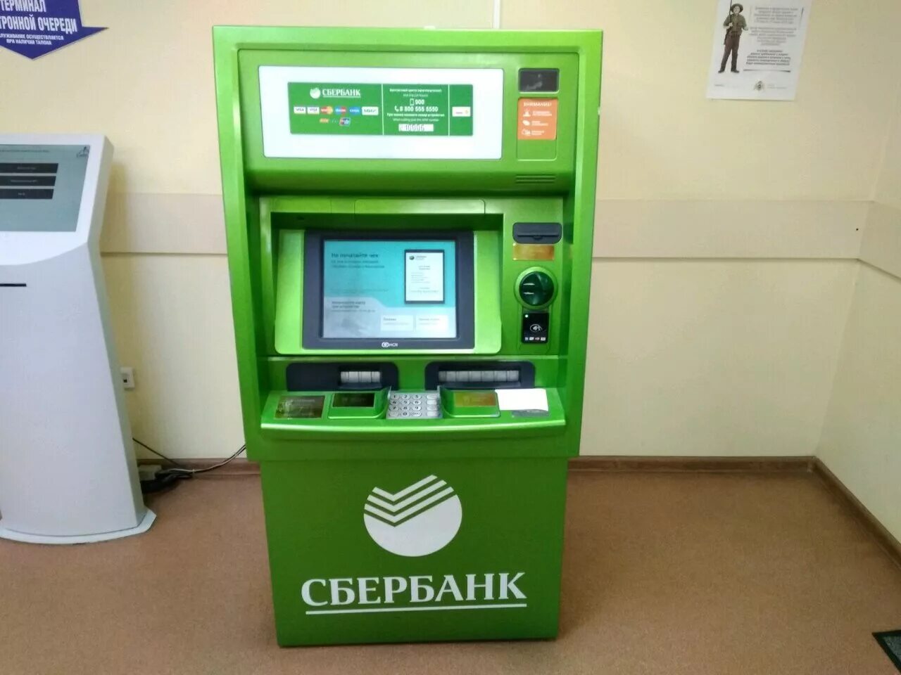 Банкомат сбербанка. Банкомат сбербанка. Найти терминалы сбербанка. Банкомат сбербанка. Найти терминалы сбербанка.