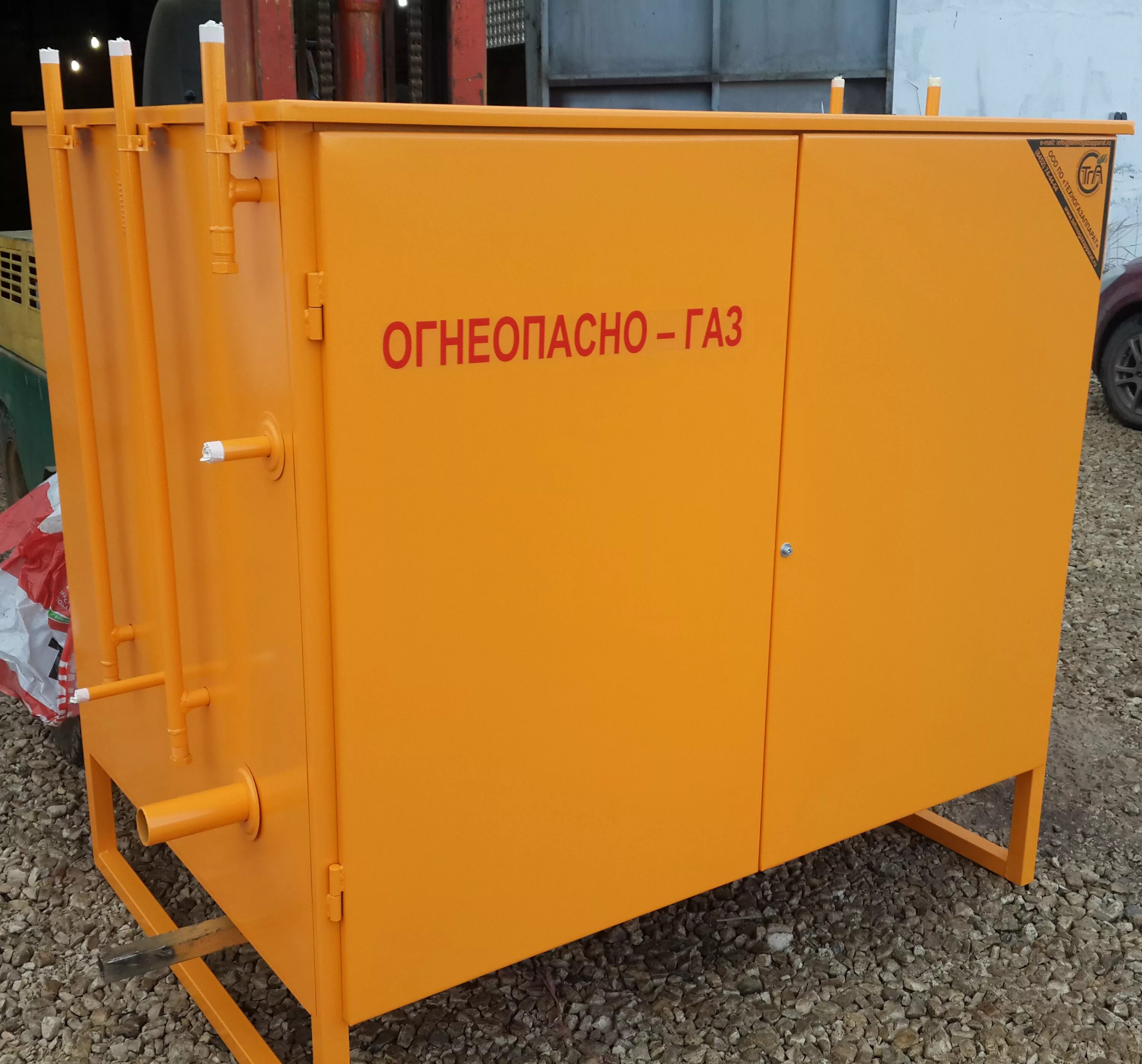 Хороший газовый шкаф отзывы. Шрп-норд- dival600/25-2. Хороший газовый шкаф отзывы. Газовый ящик. Хороший газовый шкаф отзывы.