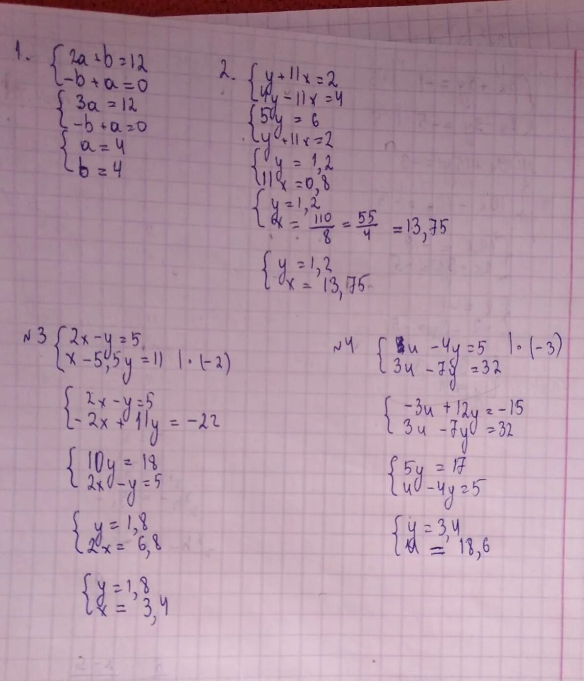 Вычислите 0 6 0 60. Решить систему уравнений a=5; 2a-b=18. Решите систему 2а-b=10/2a+b=6.