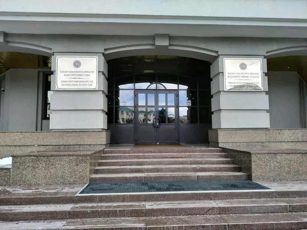 Год культурного наследия народов россии 2022. Председатель кгиоп. Пресс служба. Центр министерства культуры казань. Комитет татарстан охране культурного наследия.