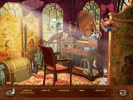 Игры искать любовь