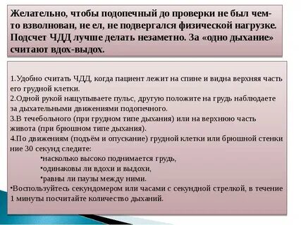Подсчет чдд алгоритм