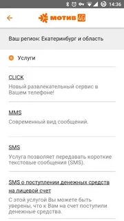 Мотив подключить интернет на телефон
