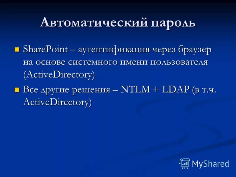 системные имена