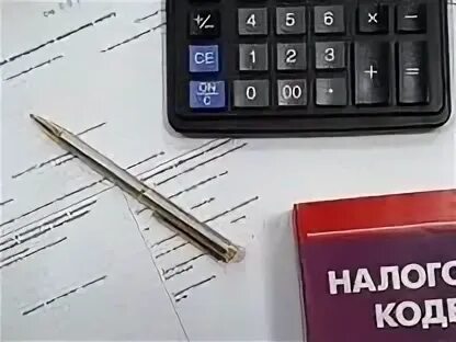 Налоговое оформление. Налоговое оформление