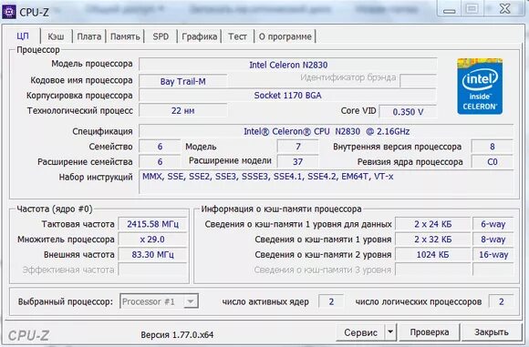 Скорость процессора программа. Напряжение ядра процессора в cpu-z. проги для теста процессора. cpu-z программа для теста. программа для информации о процессоре.