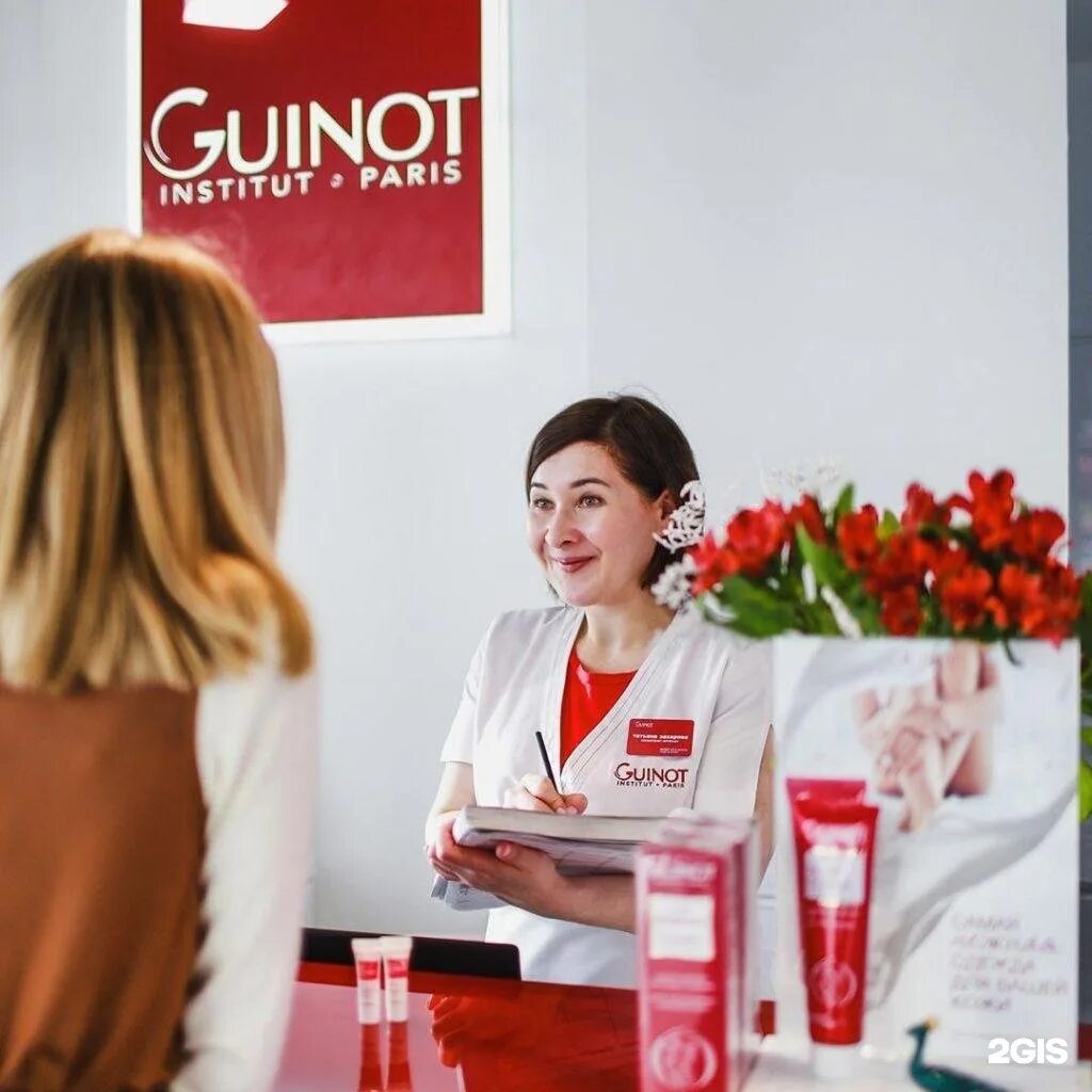 Guinot логотип. Девушка Guinot. Салоны Guinot лого. Интегри медицинский центр Салехард. Салехард интегри услуги