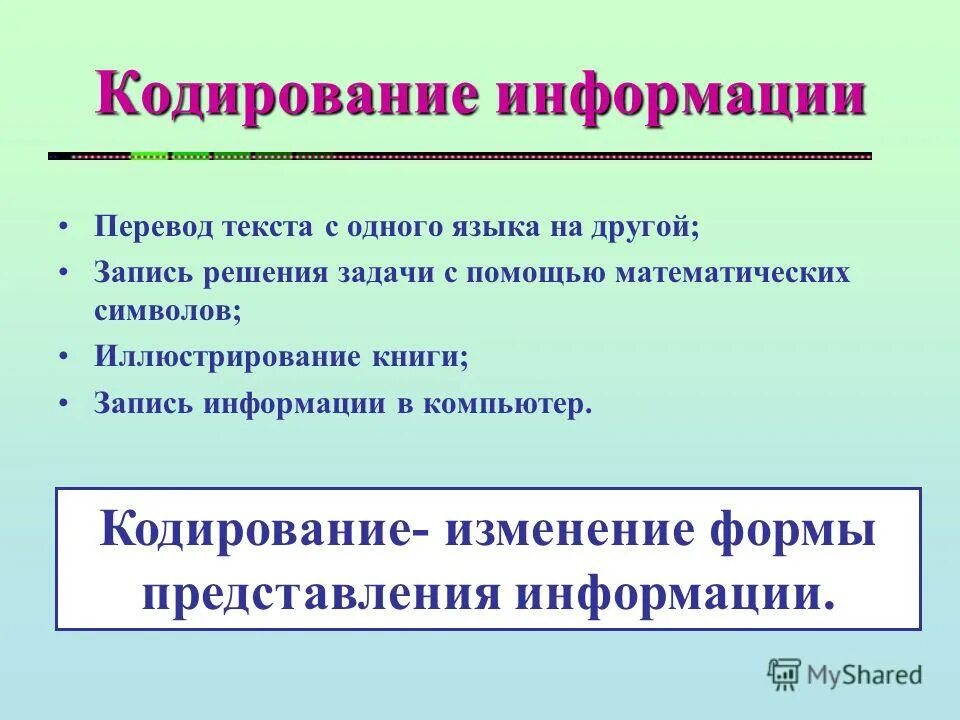 Группа е результаты