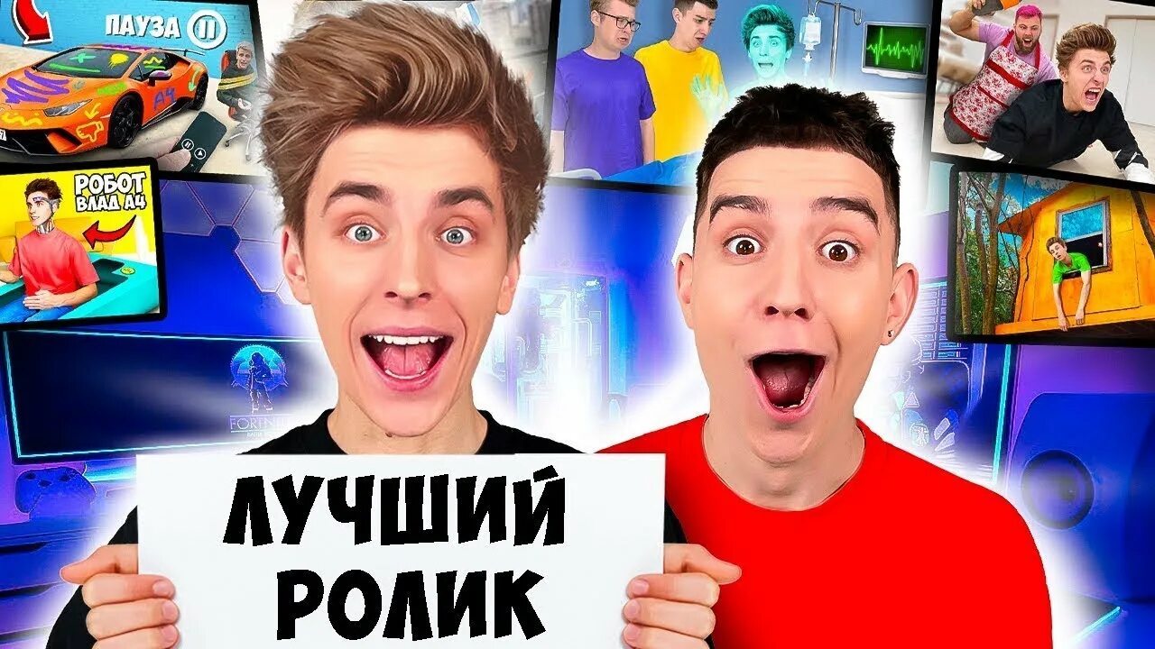 Включи канал а 4 бумаги. Включи канал а 4 бумаги. Включи канал а 4 бумаги. А4 2022 блоггер. Лучший ролик на канале а4.