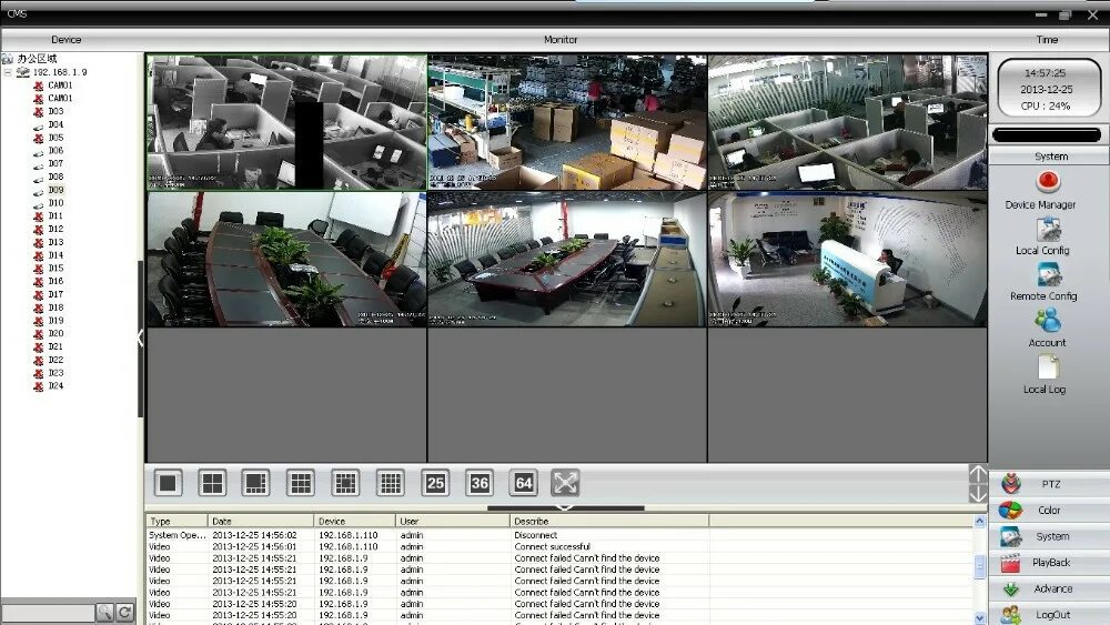 Прога видеорегистратор. Dvr h264 soft cms. программа видеорегистратор. программа для видеорегистратора. программы для dvr.