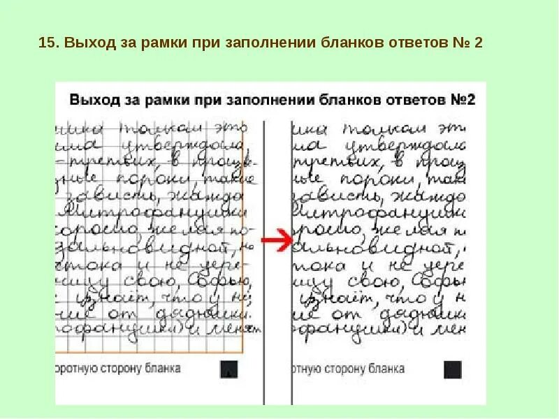 Ошибок заполните форму