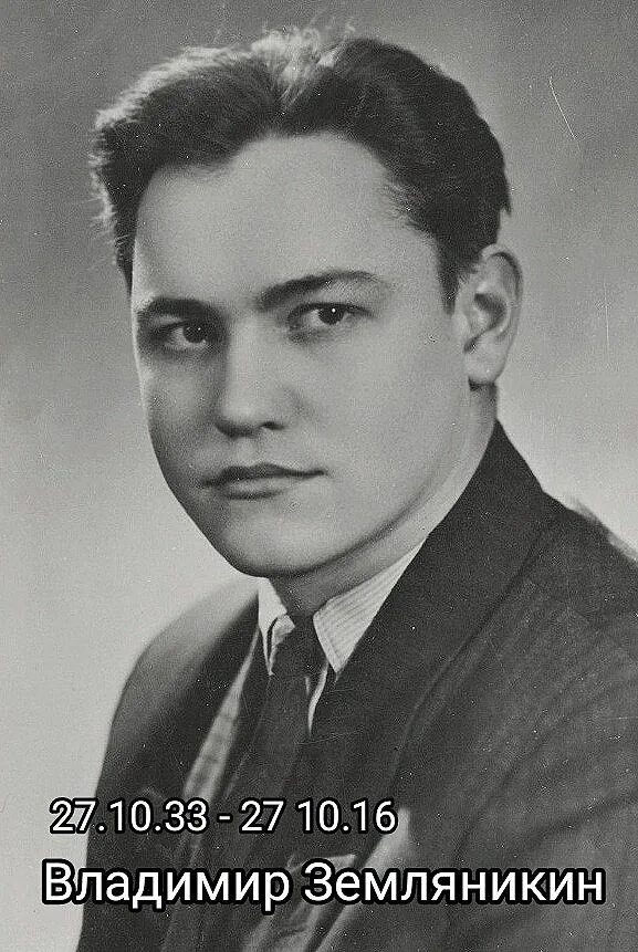 Актер владимир земляникин биография личная жизнь Владимир Земляникин. Судьба Серёжи Давыдова из фильма " Дом, в котором я живу" и