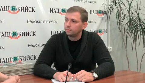 Биография бийска