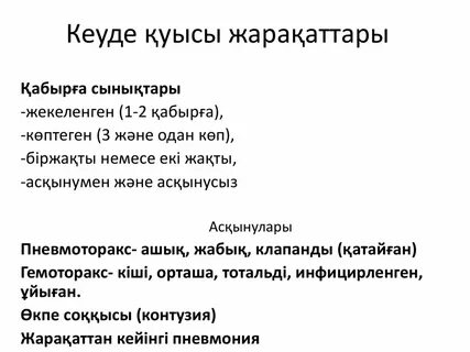 Жалаңаш вампирлер бар фильмдер