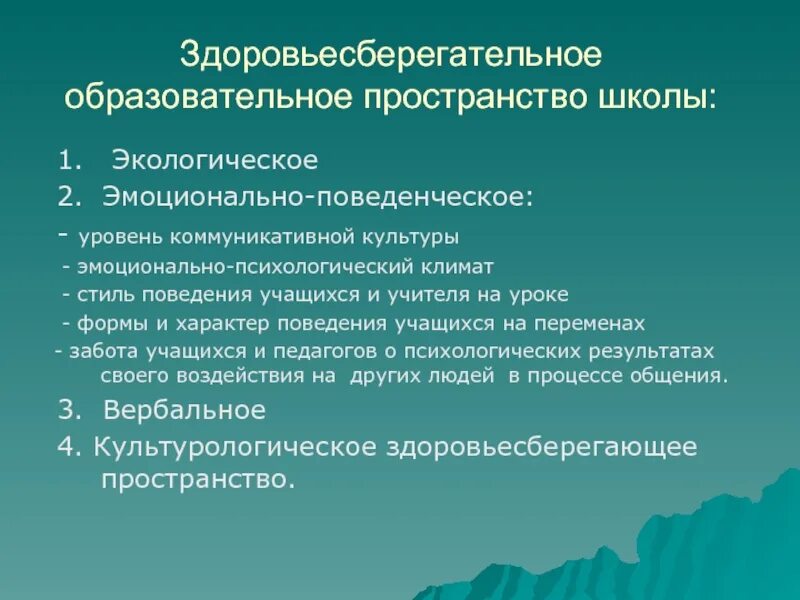 Направление развития 9. Направления развития человеческих ресурсов организации. Развитие управления человеческими ресурсами. Концепция управления человеческими ресурсами. Основные теории управления человеческими ресурсами.